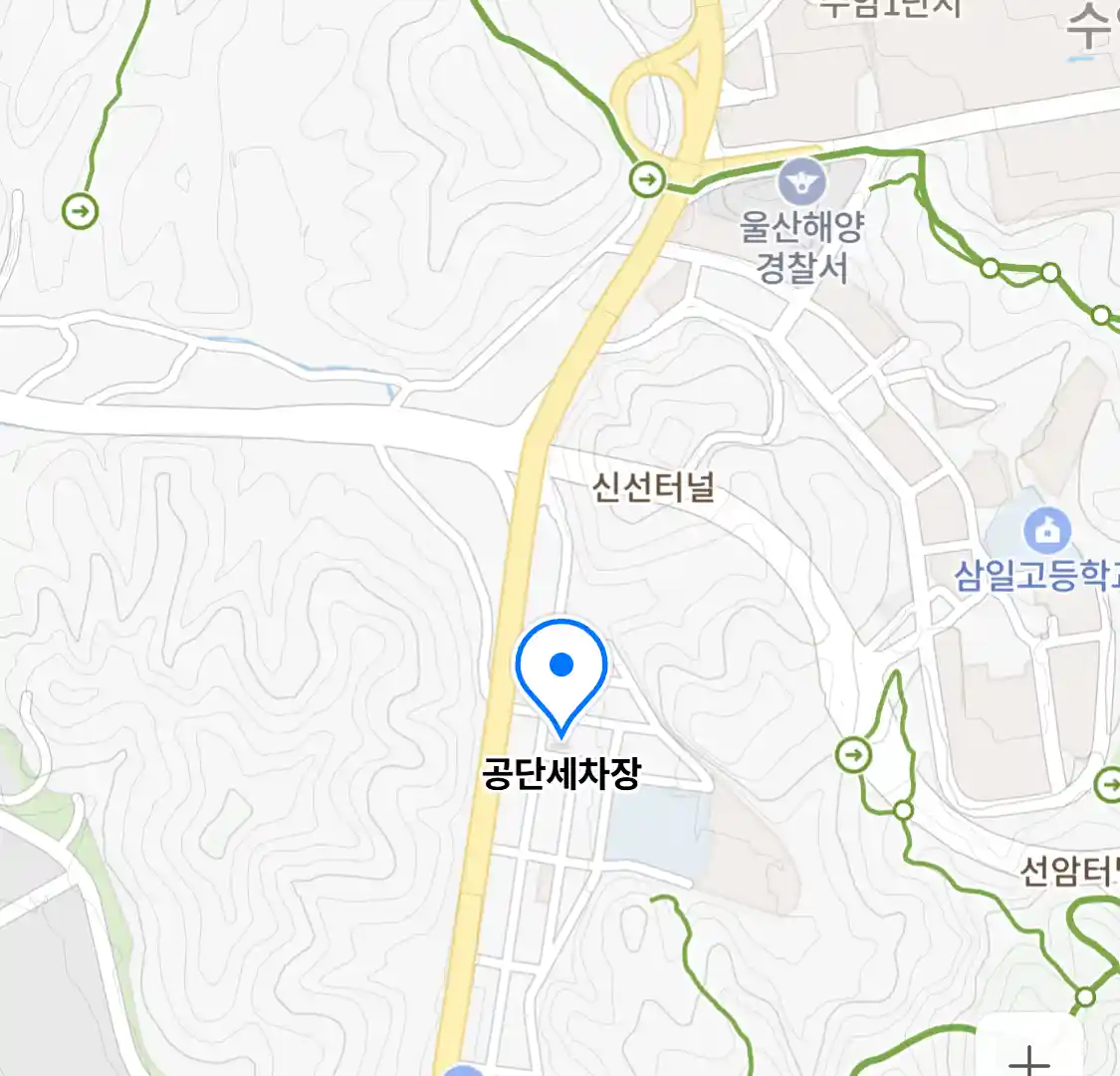 공단세차장