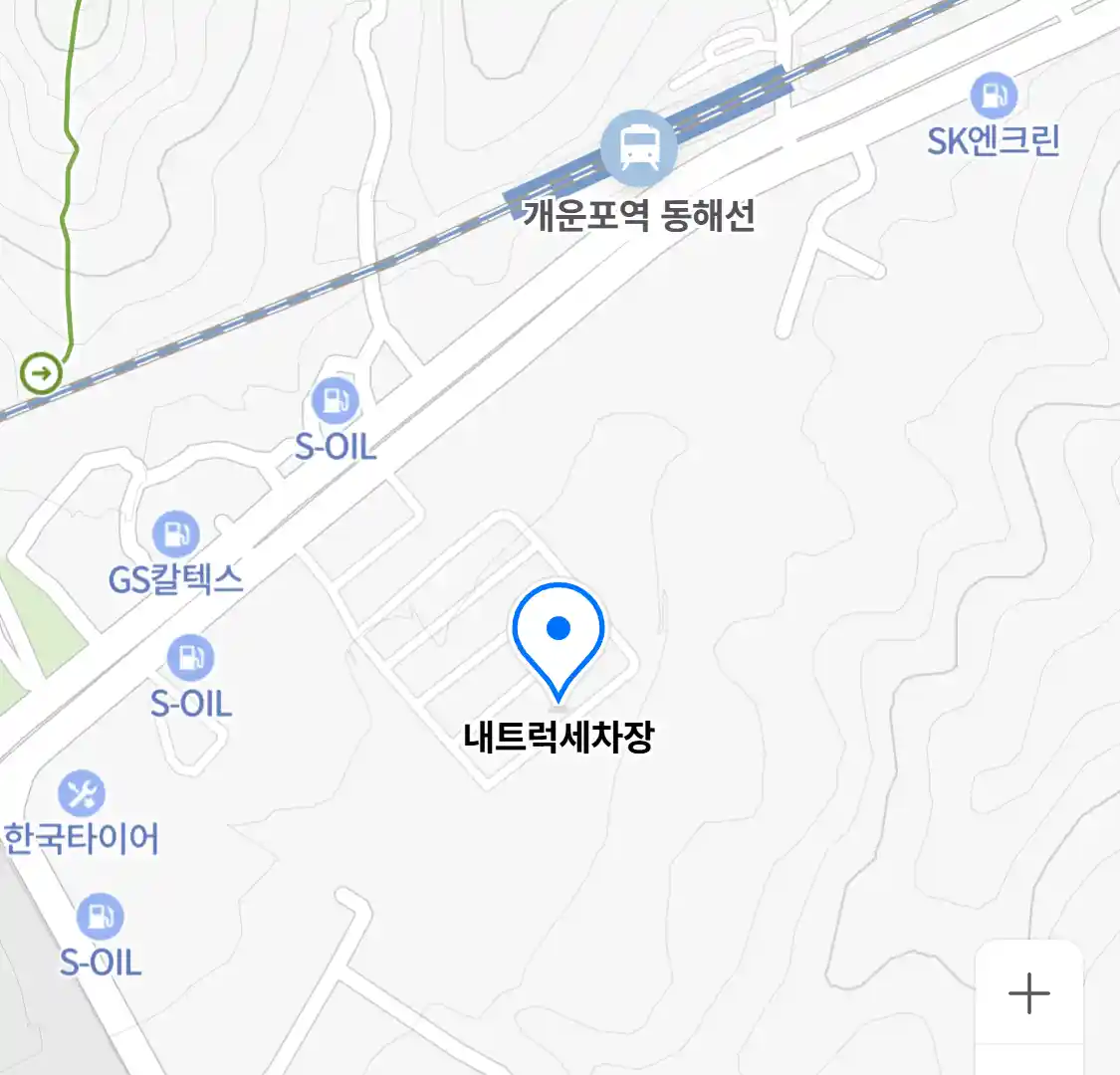 내트럭세차장