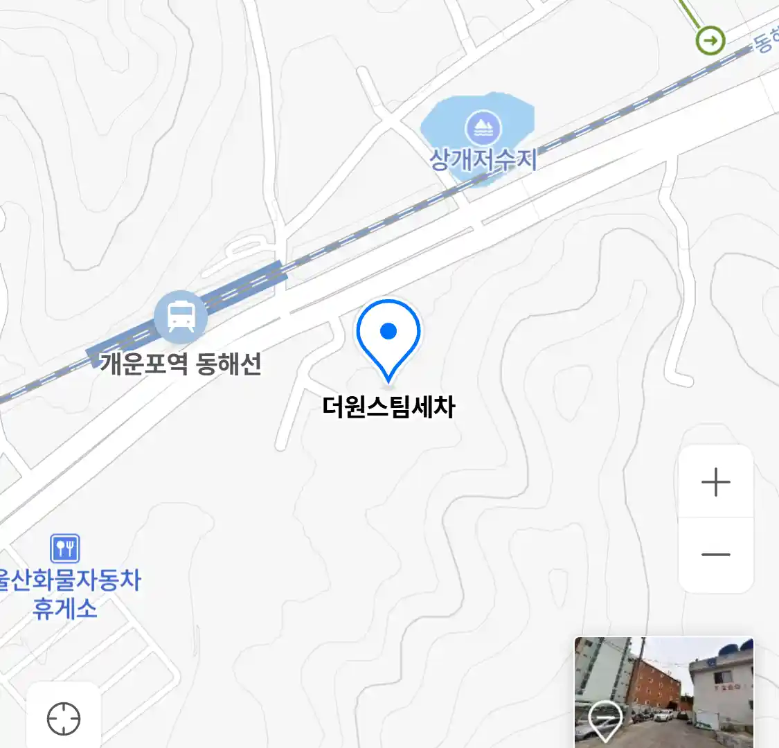 더원스팀세차