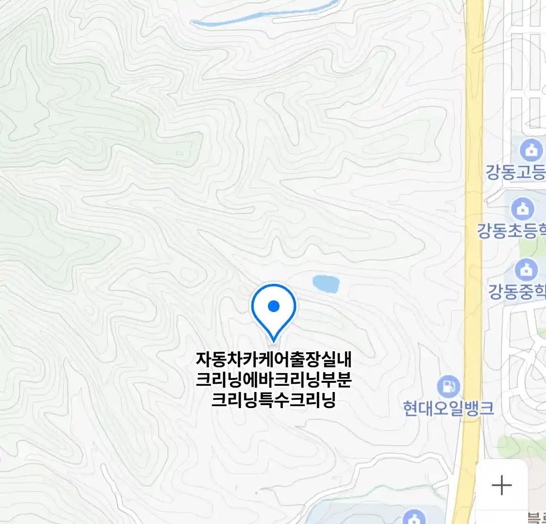 자동차카케어출장실내크리닝에바크리닝부분크리닝특수크리닝