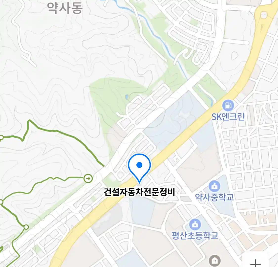 건설자동차전문정비