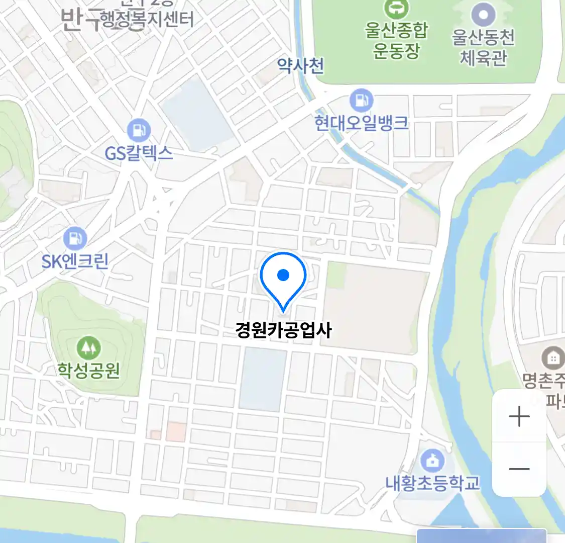 경원카공업사