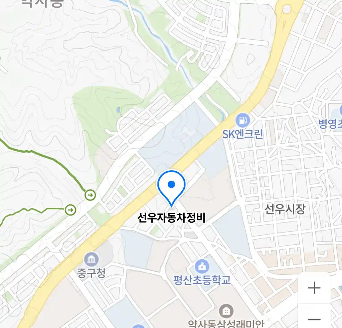 선우자동차정비
