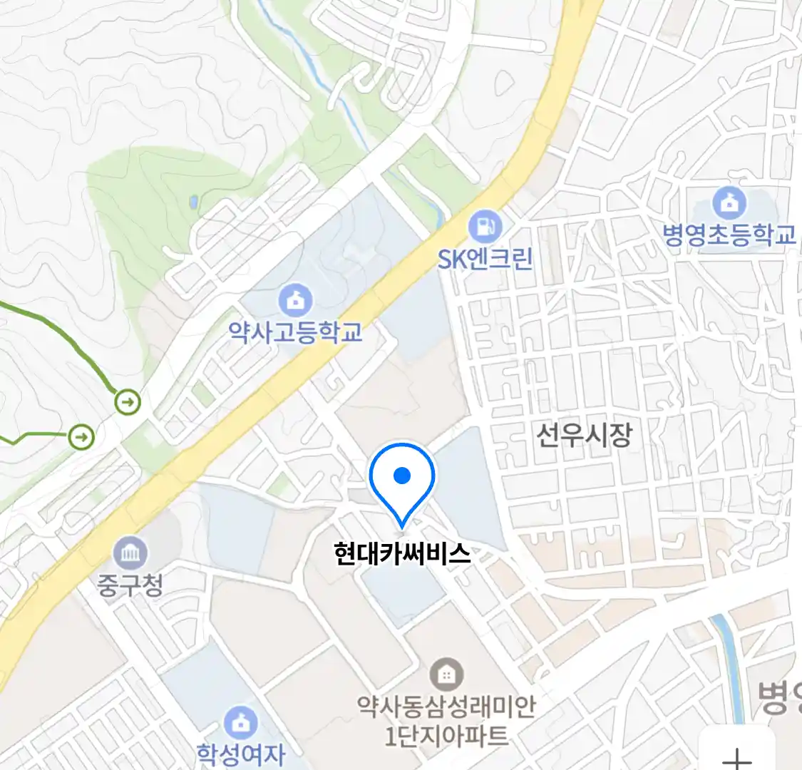 현대카써비스