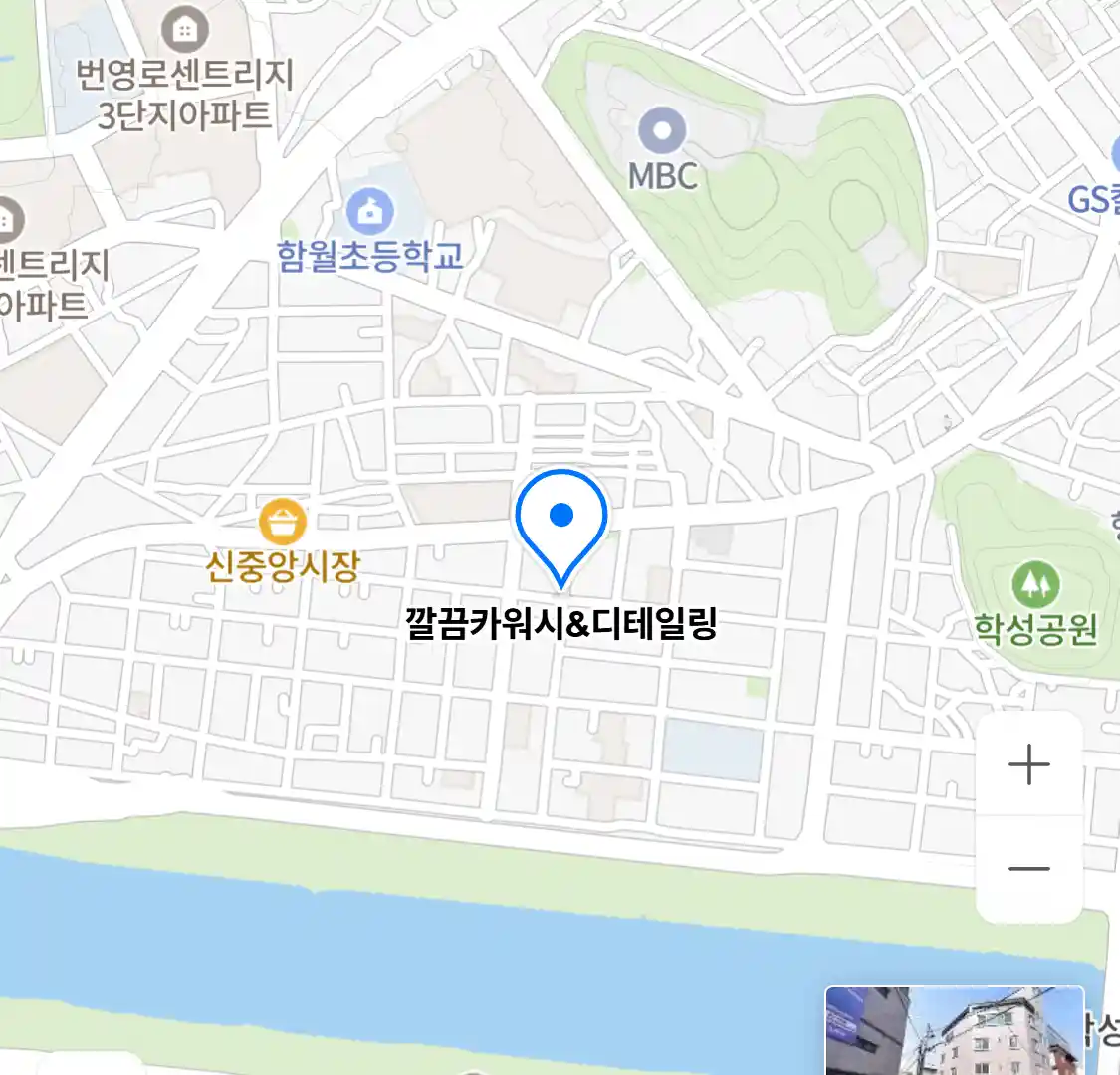 깔끔카워시&디테일링