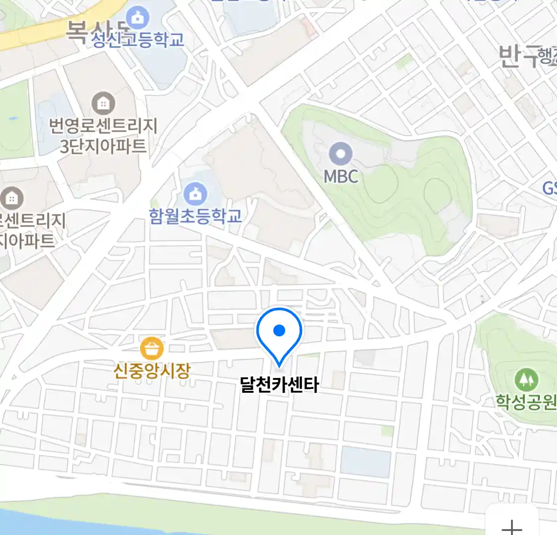 달천카센타