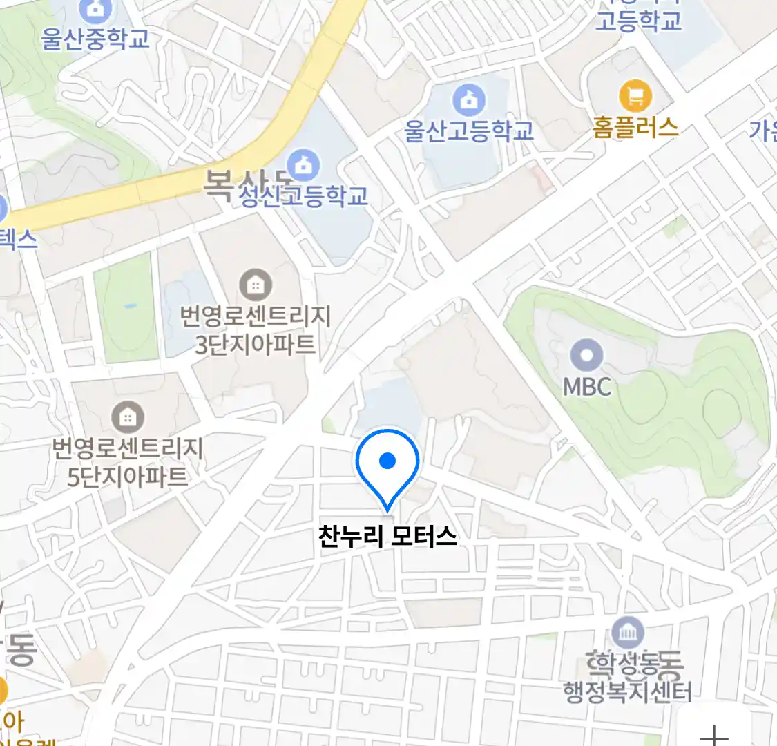 찬누리 모터스