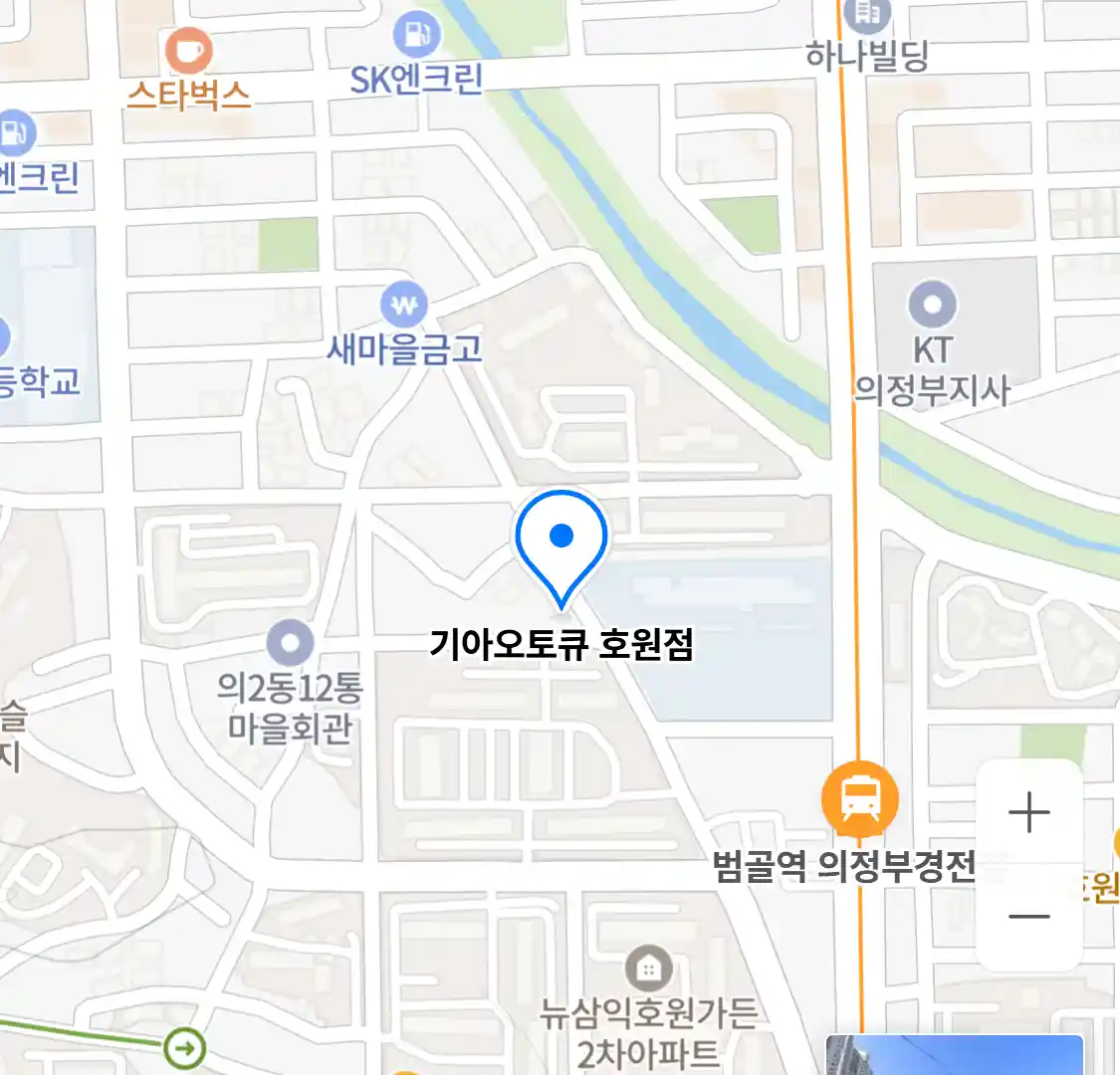 기아오토큐 호원점