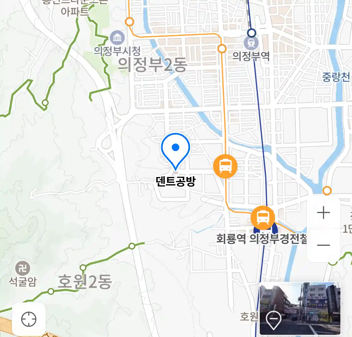 덴트공방