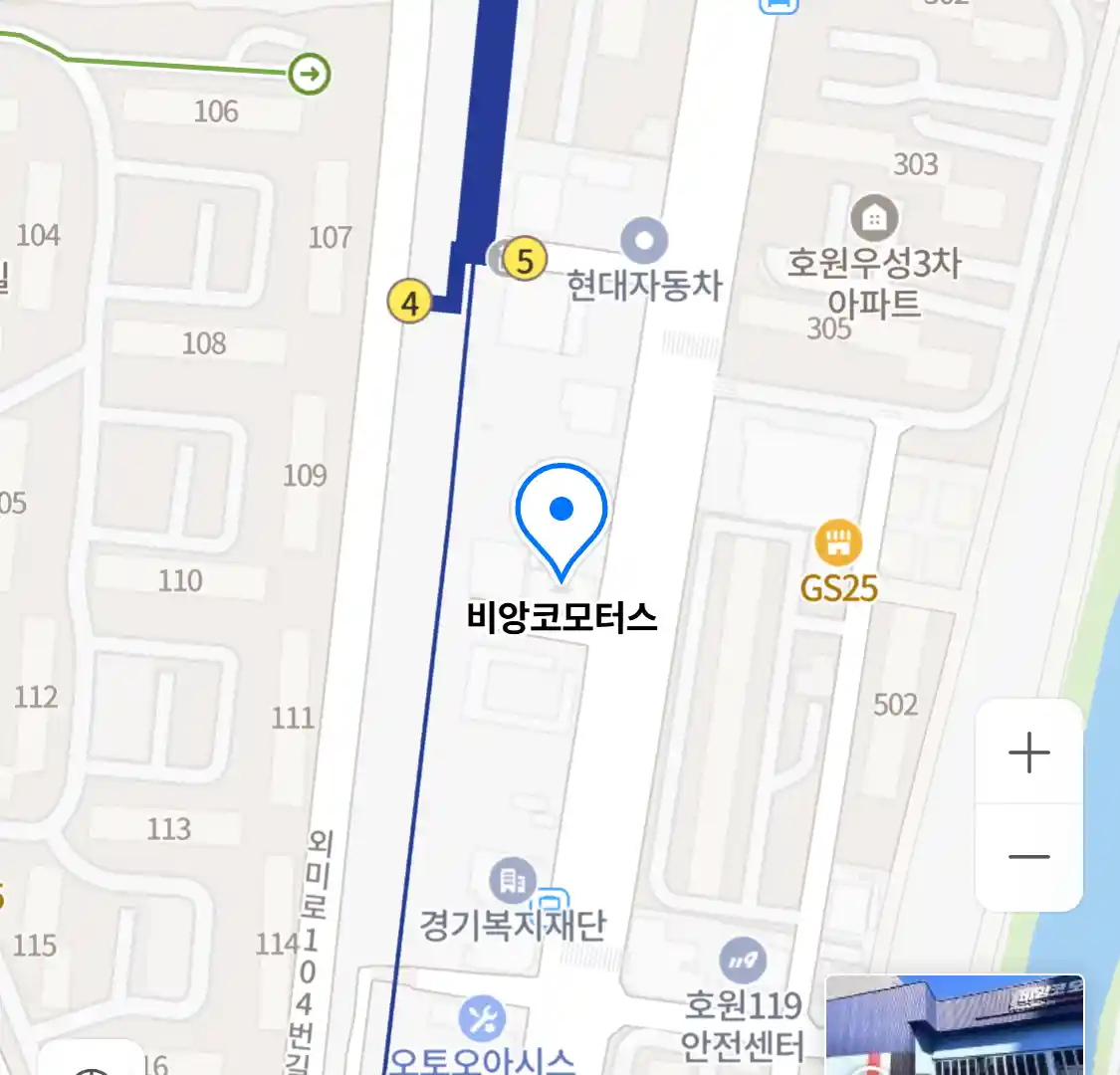 비앙코모터스