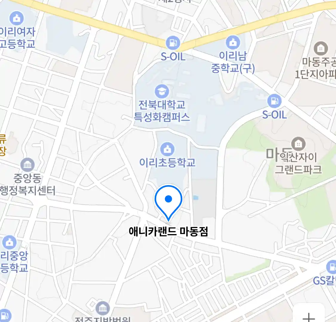 애니카랜드 마동점
