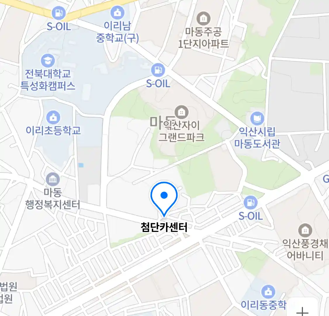 첨단카센터