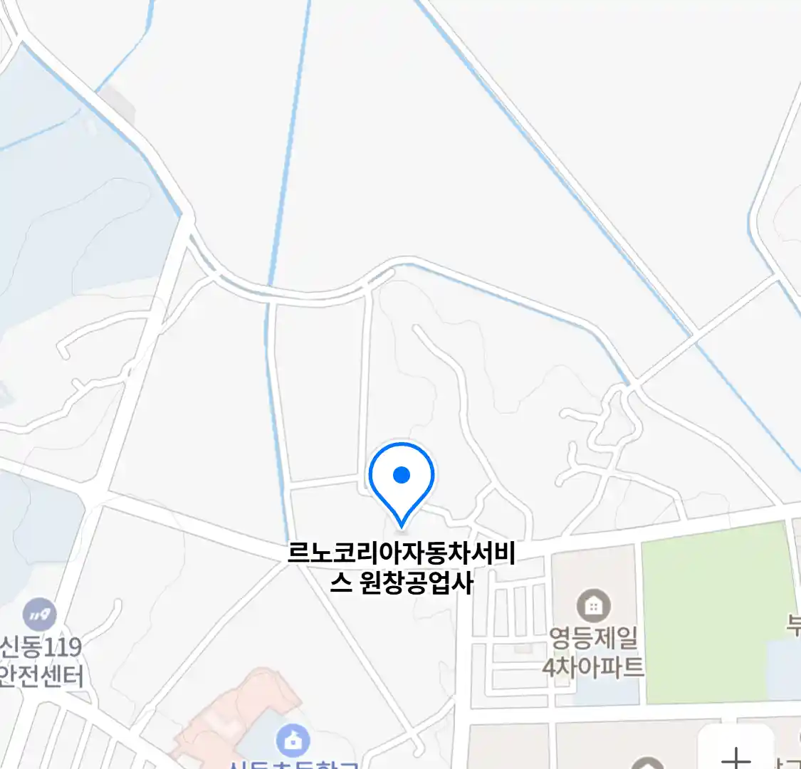 르노코리아자동차서비스 원창공업사