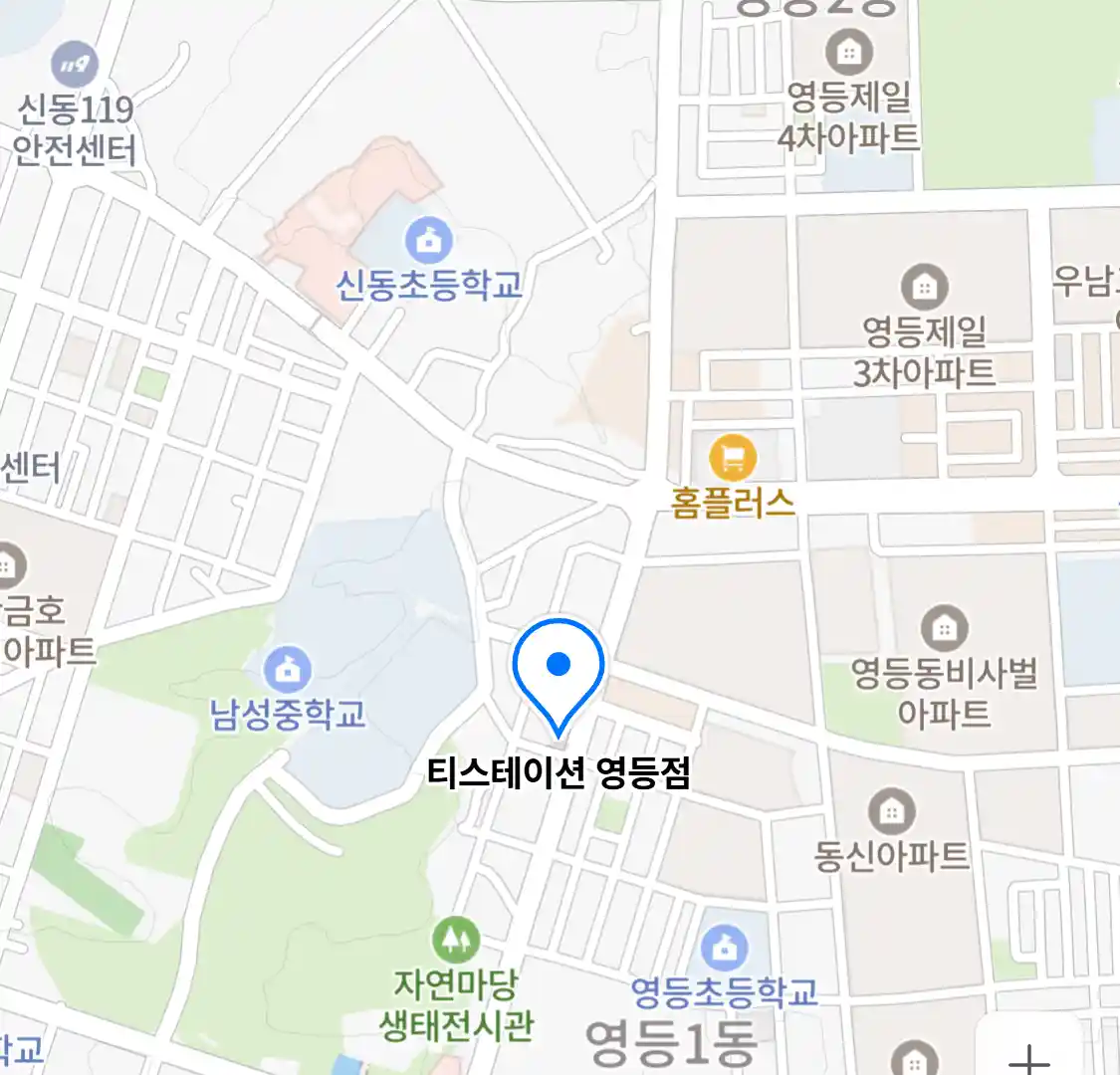 티스테이션 영등점