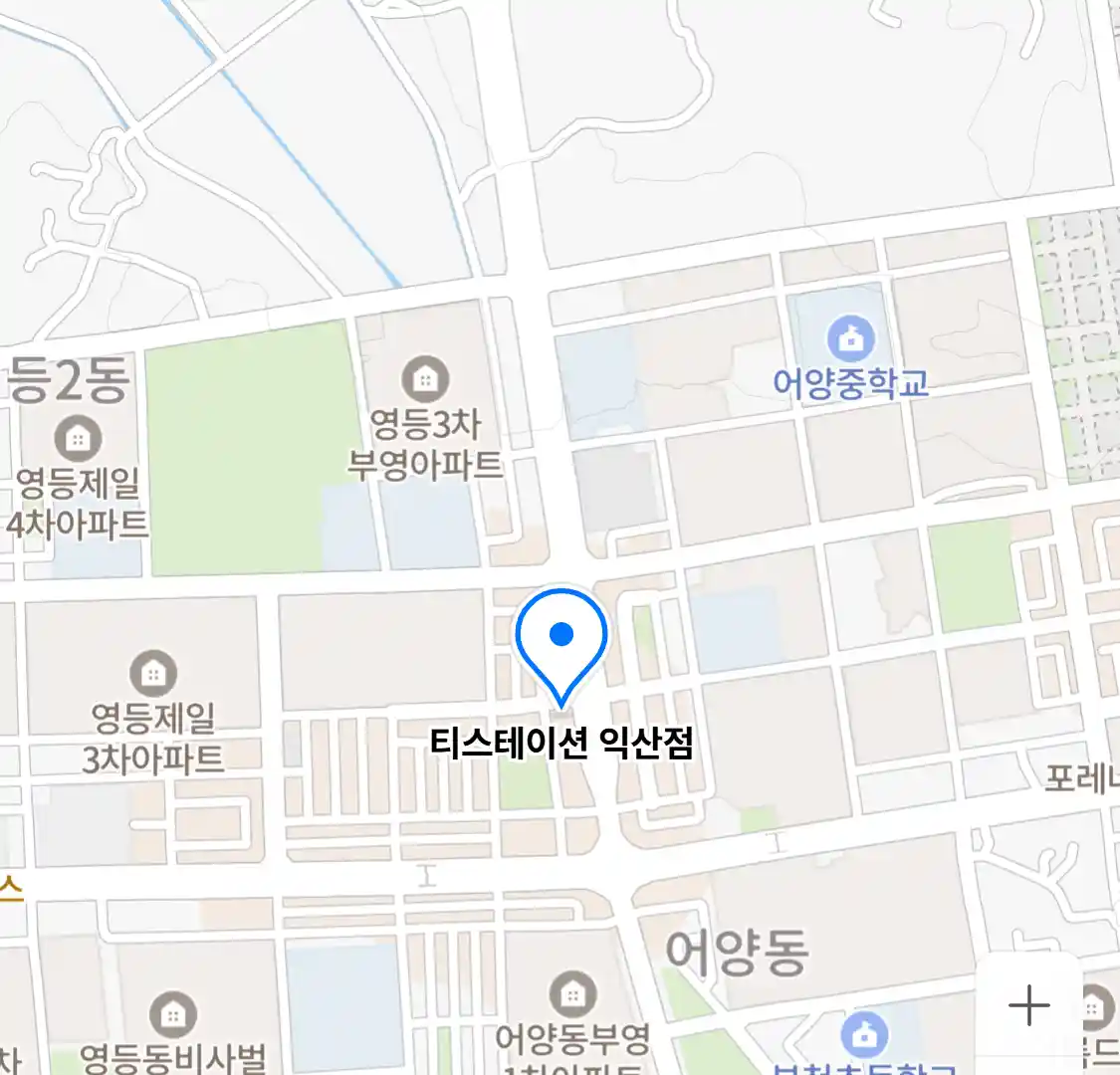 티스테이션 익산점