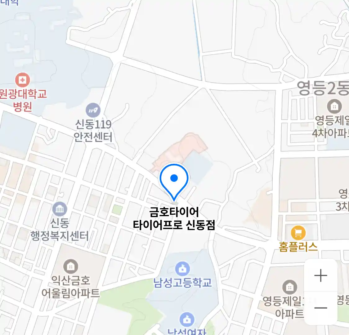 금호타이어 타이어프로 신동점