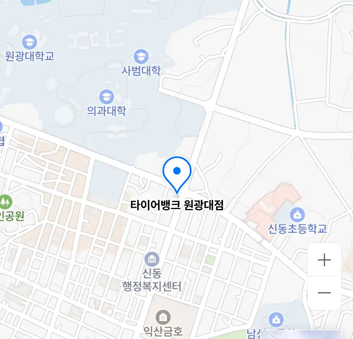 타이어뱅크 원광대점