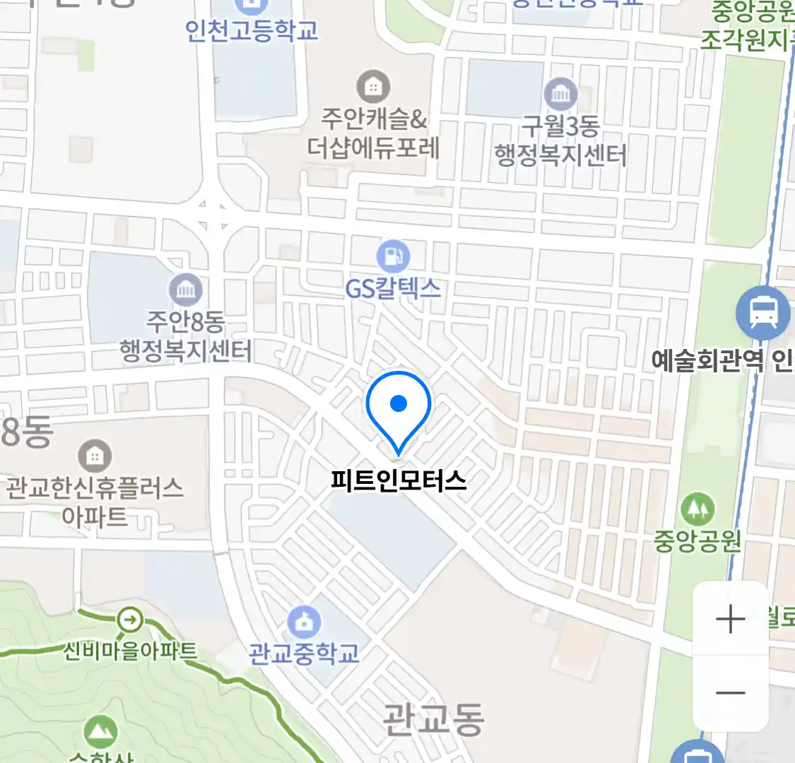 피트인모터스