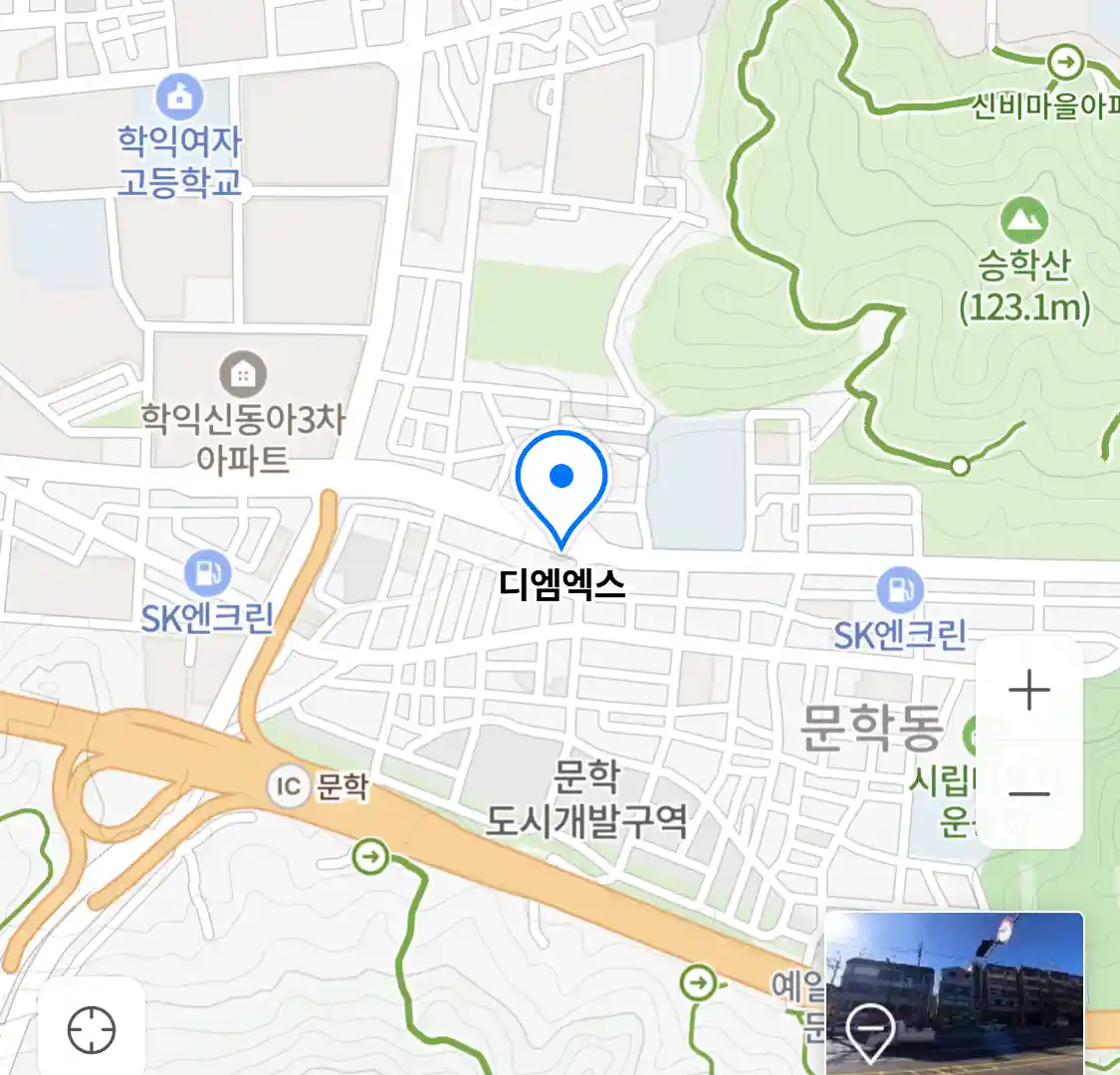 디엠엑스