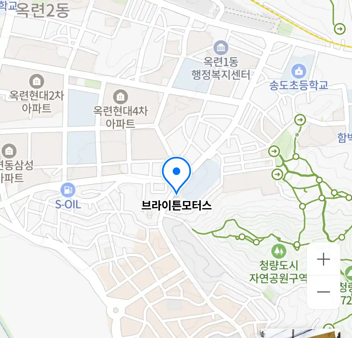 브라이튼모터스