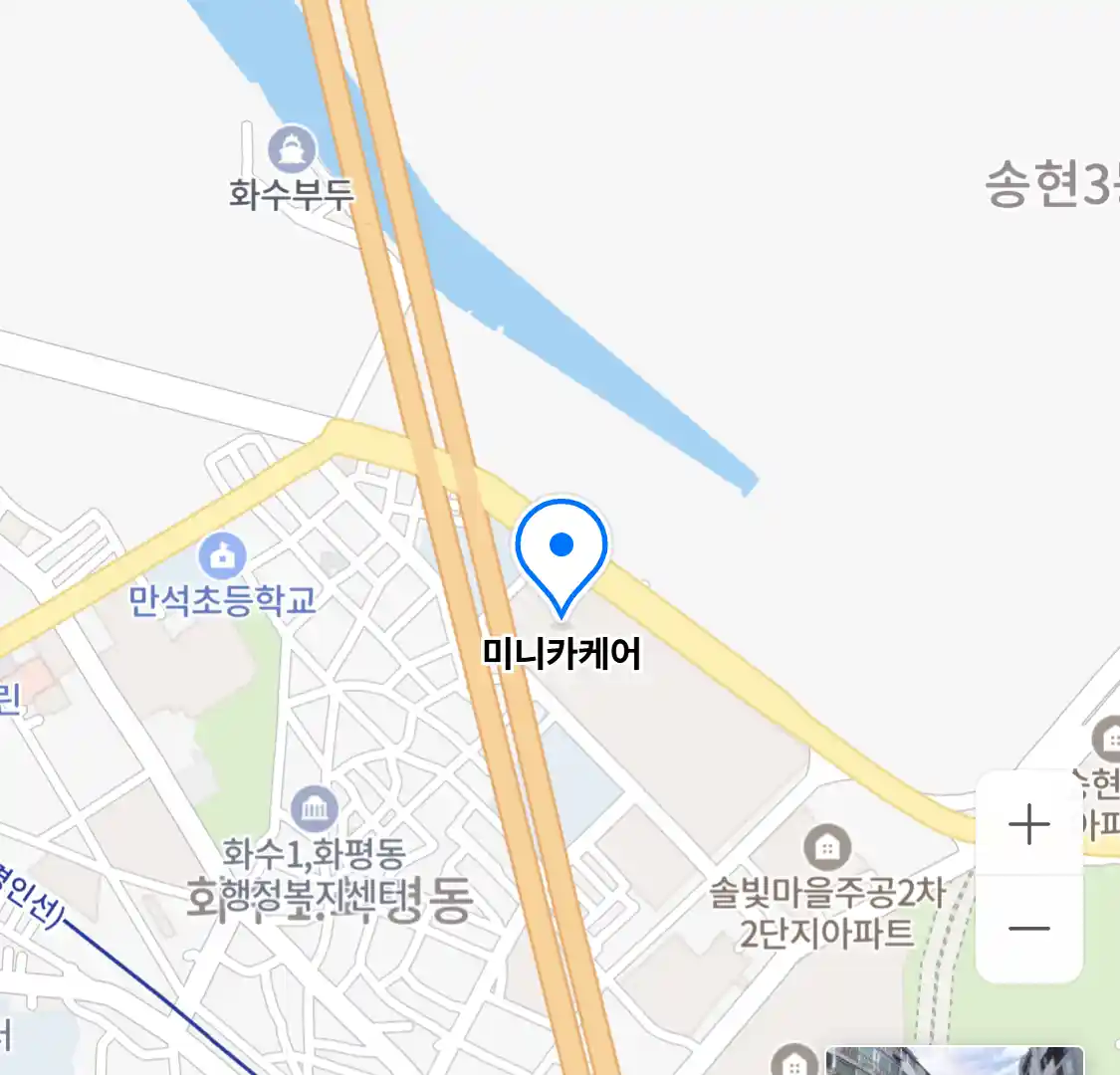 미니카케어