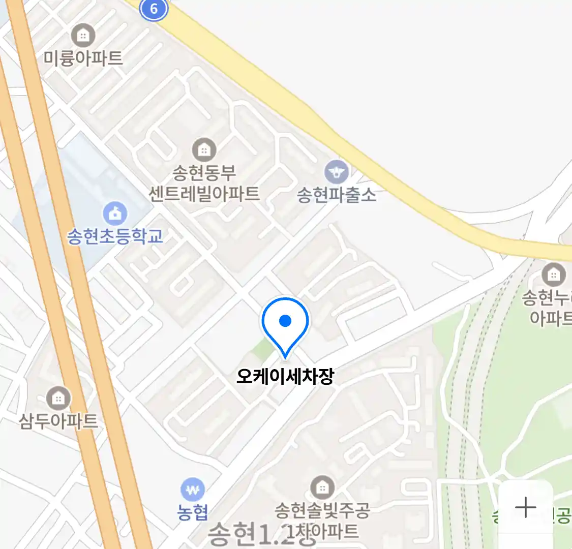오케이세차장