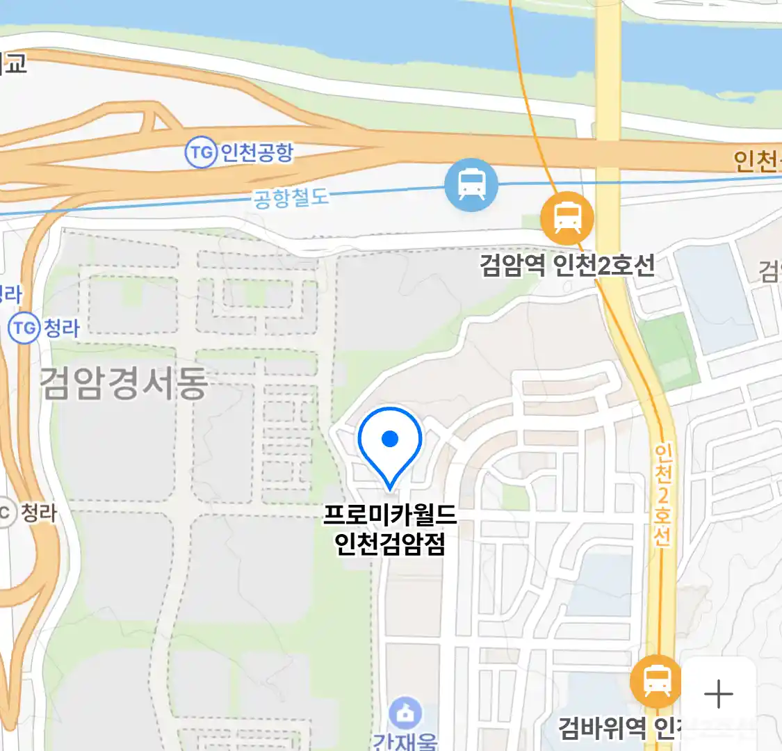 프로미카월드 인천검암점