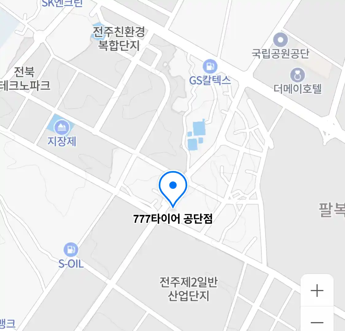 777타이어 공단점