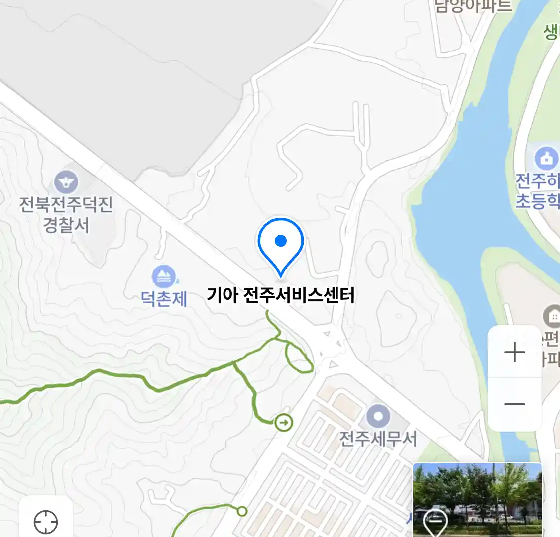 기아 전주서비스센터