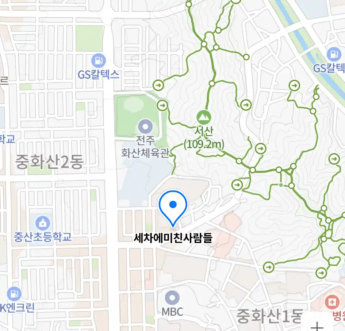 세차에미친사람들