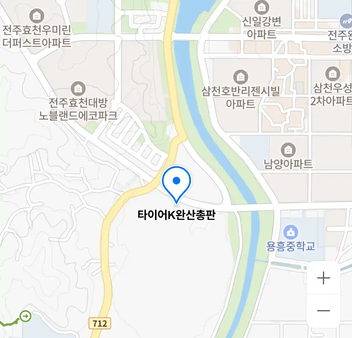 타이어K완산총판