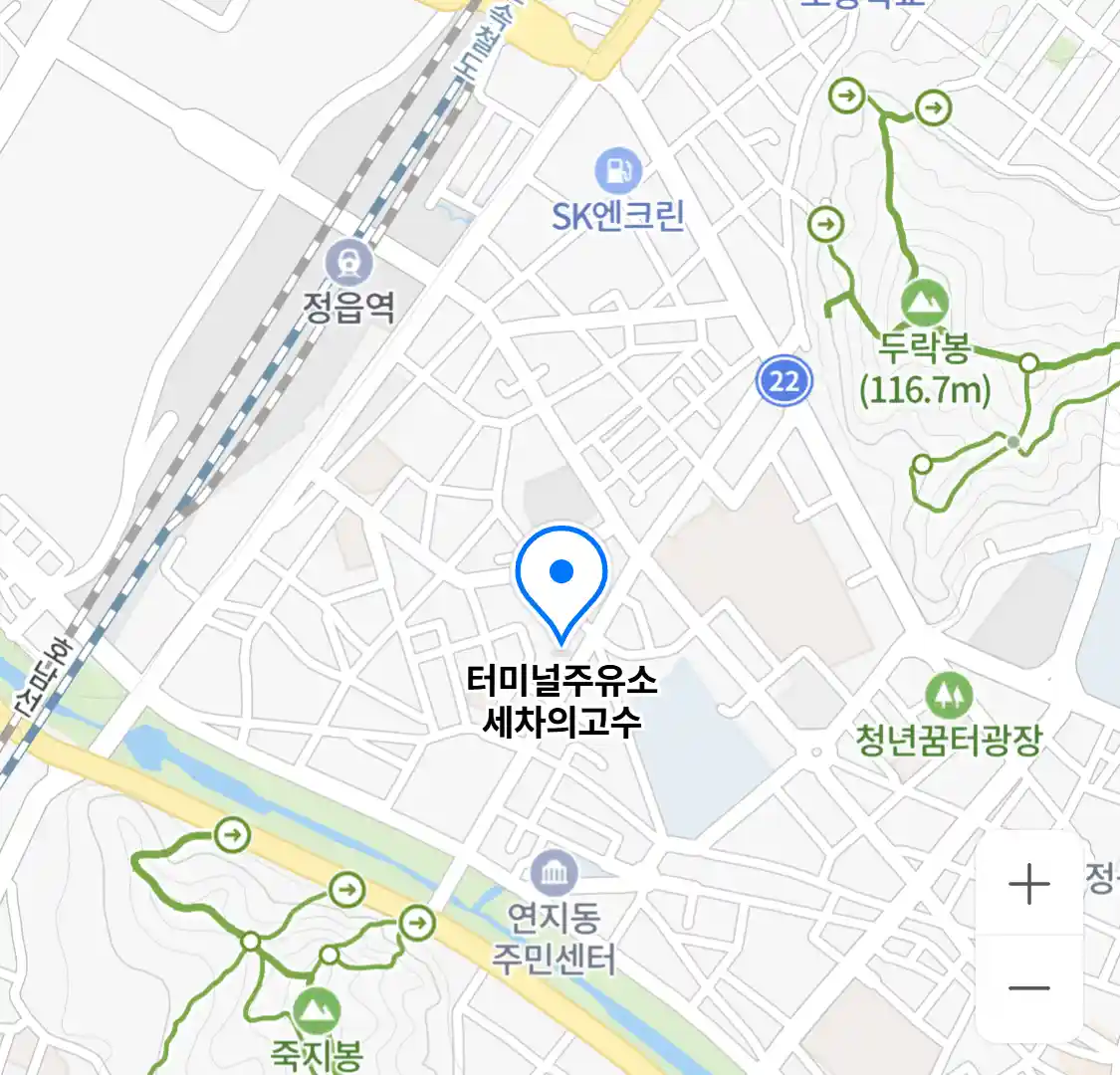 터미널주유소 세차의고수
