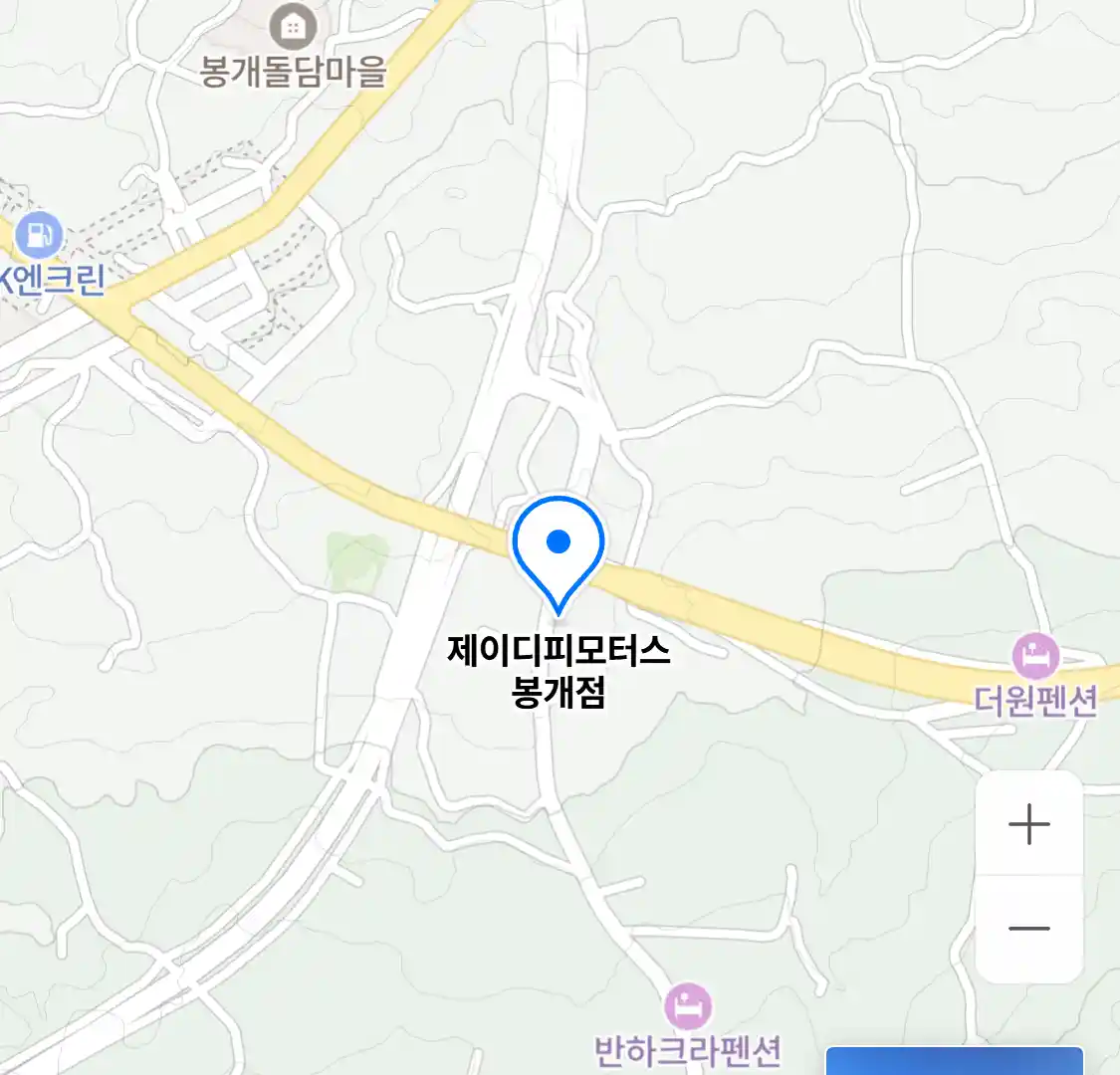 제이디피모터스 봉개점