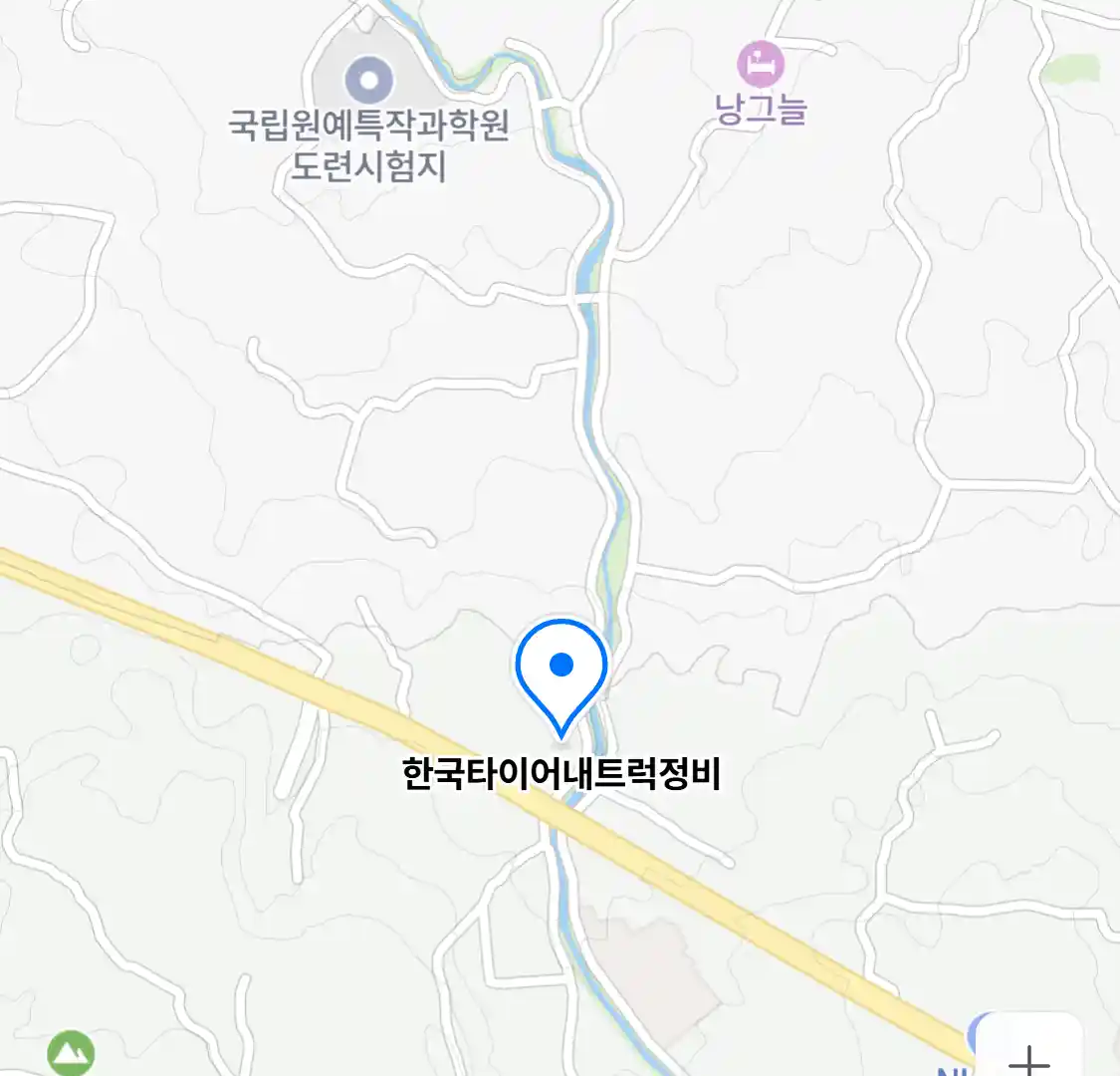 한국타이어내트럭정비