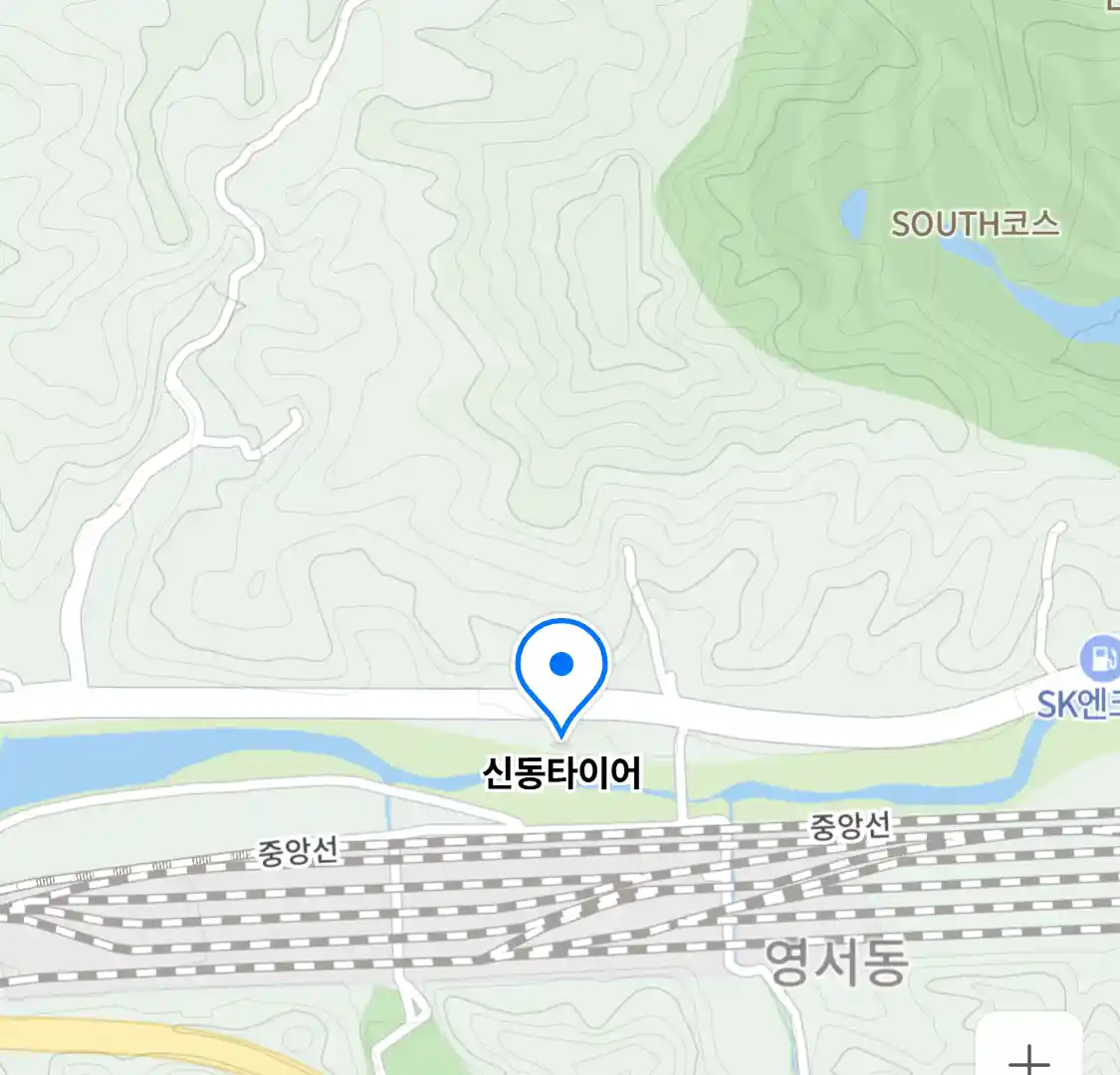 신동타이어