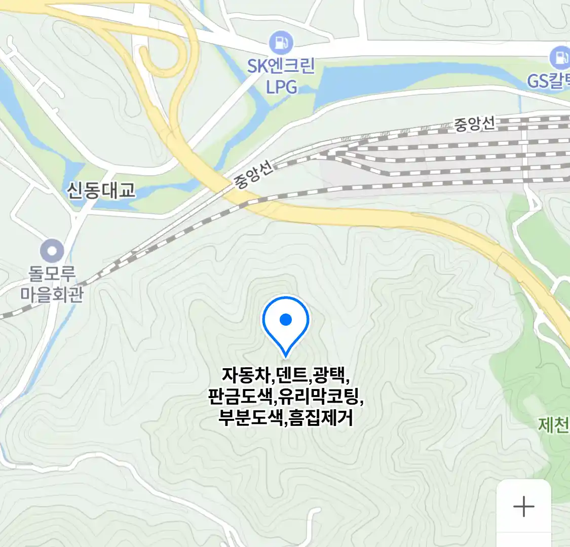자동차,덴트,광택,판금도색,유리막코팅,부분도색,흠집제거