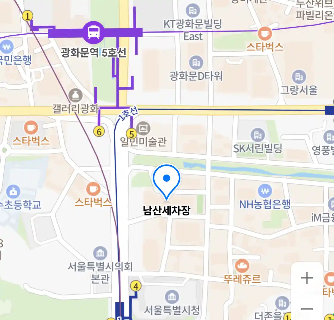남산세차장