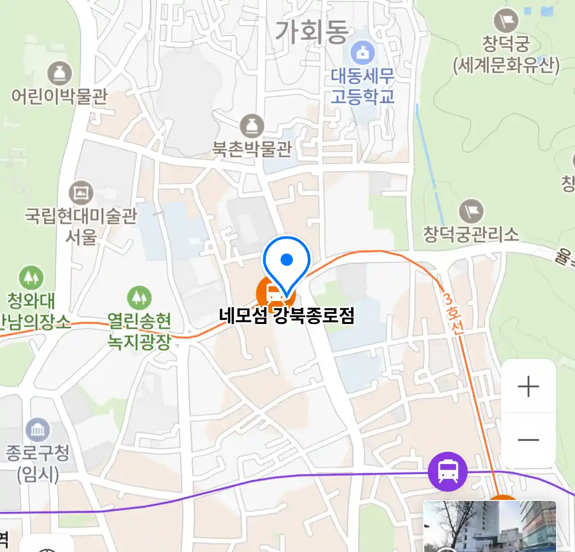 네모섬 강북종로점