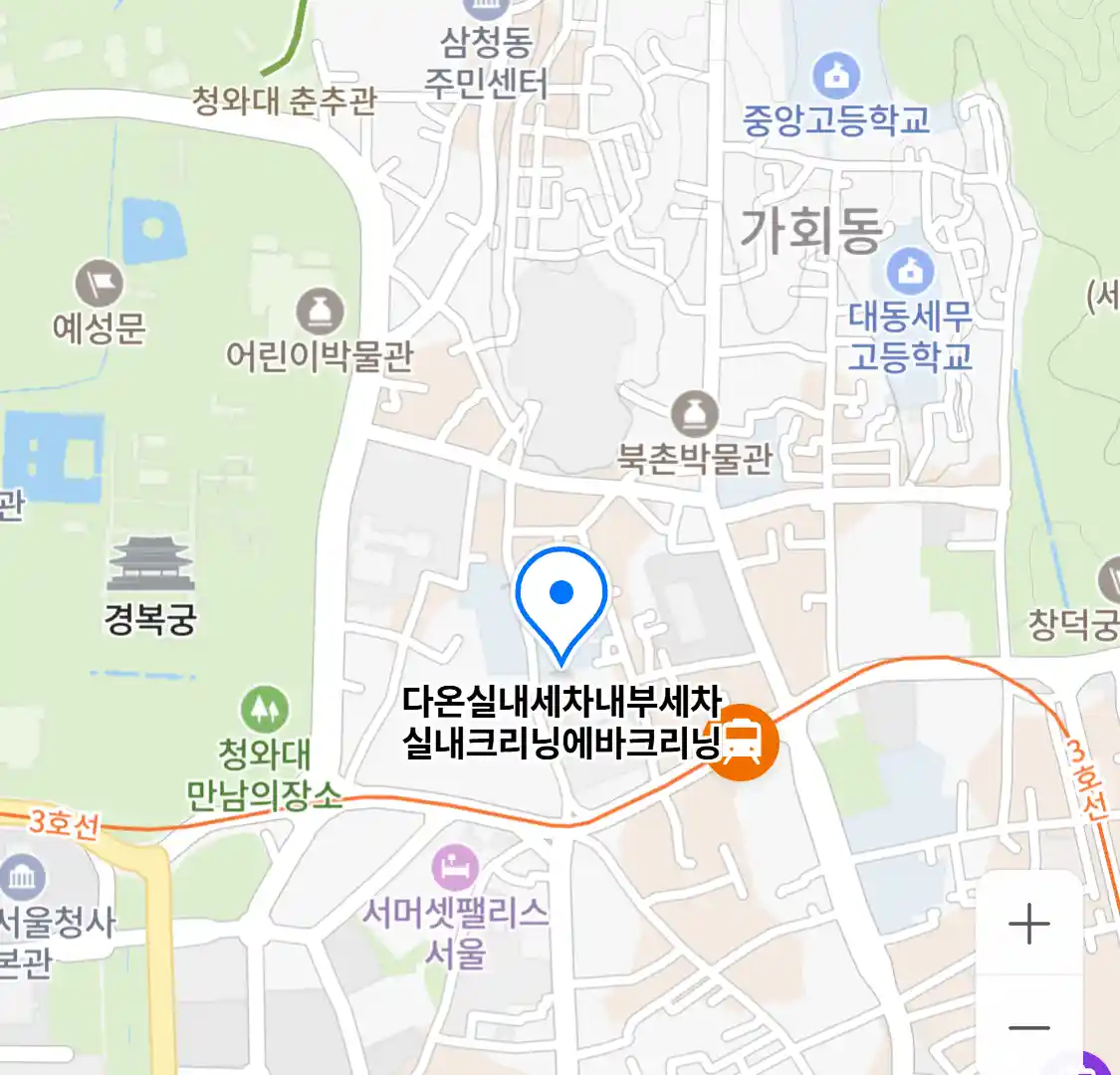 다온실내세차내부세차실내크리닝에바크리닝
