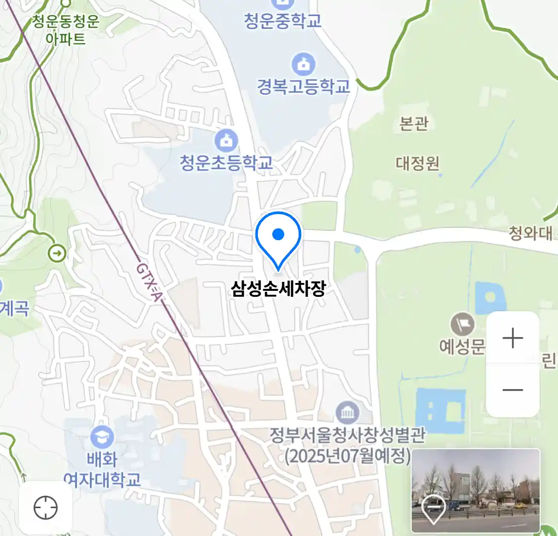 삼성손세차장
