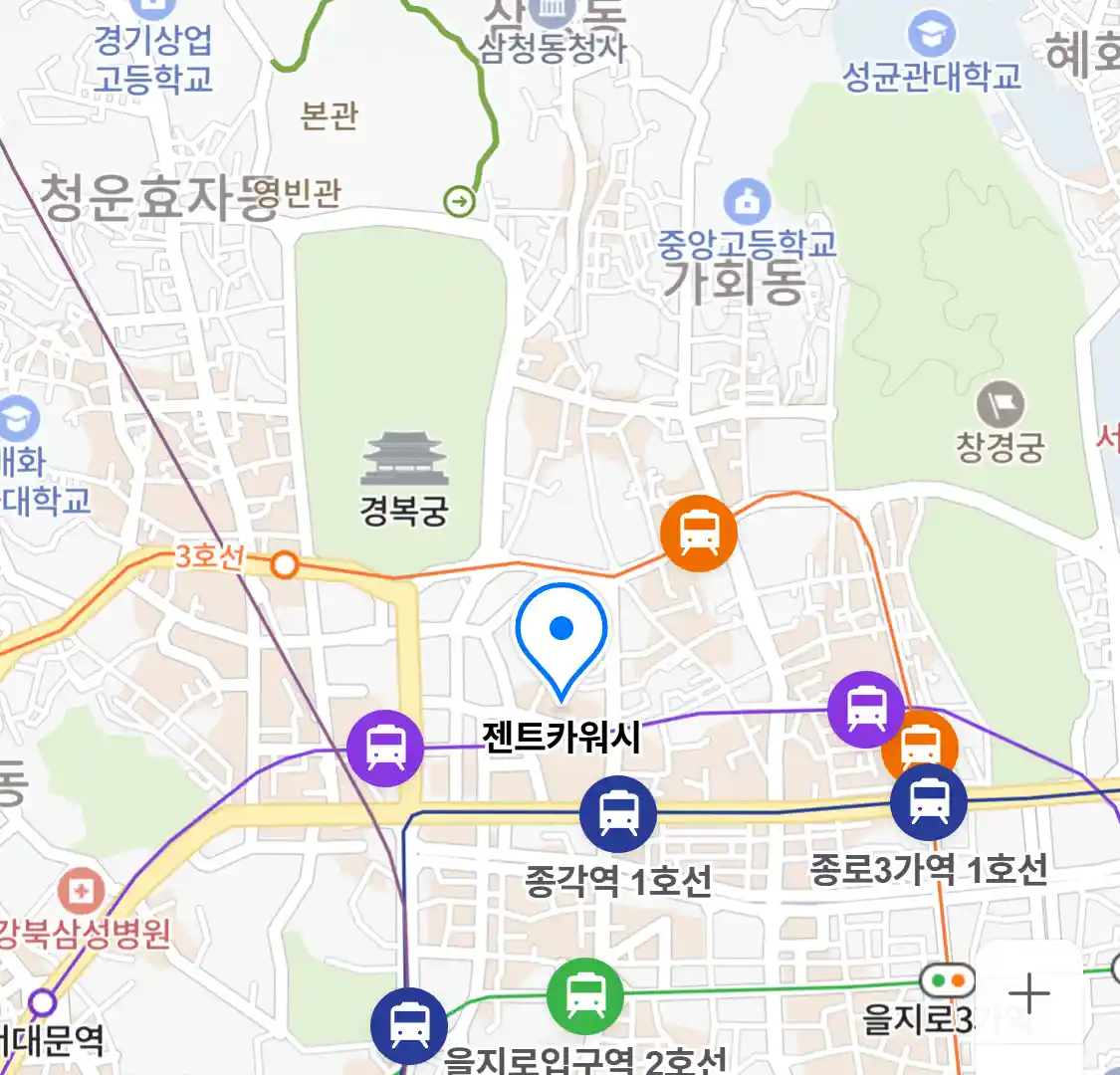 젠트카워시