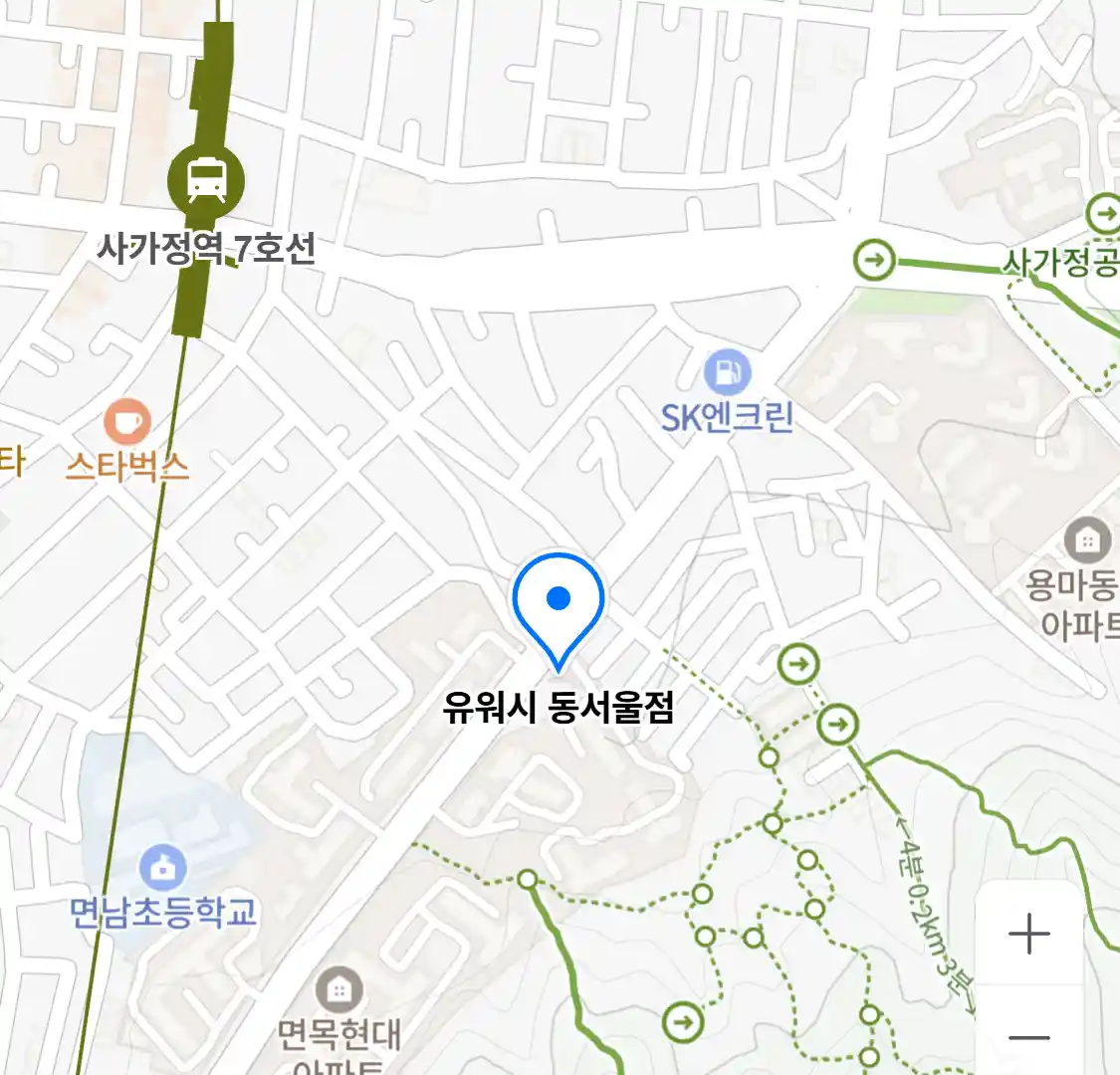 유워시 동서울점