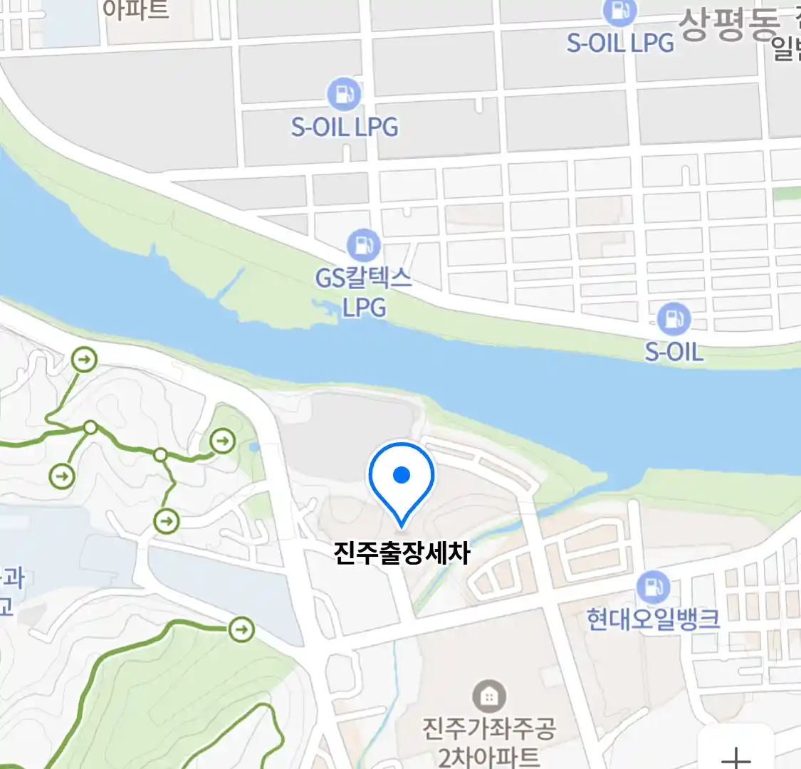 진주출장세차