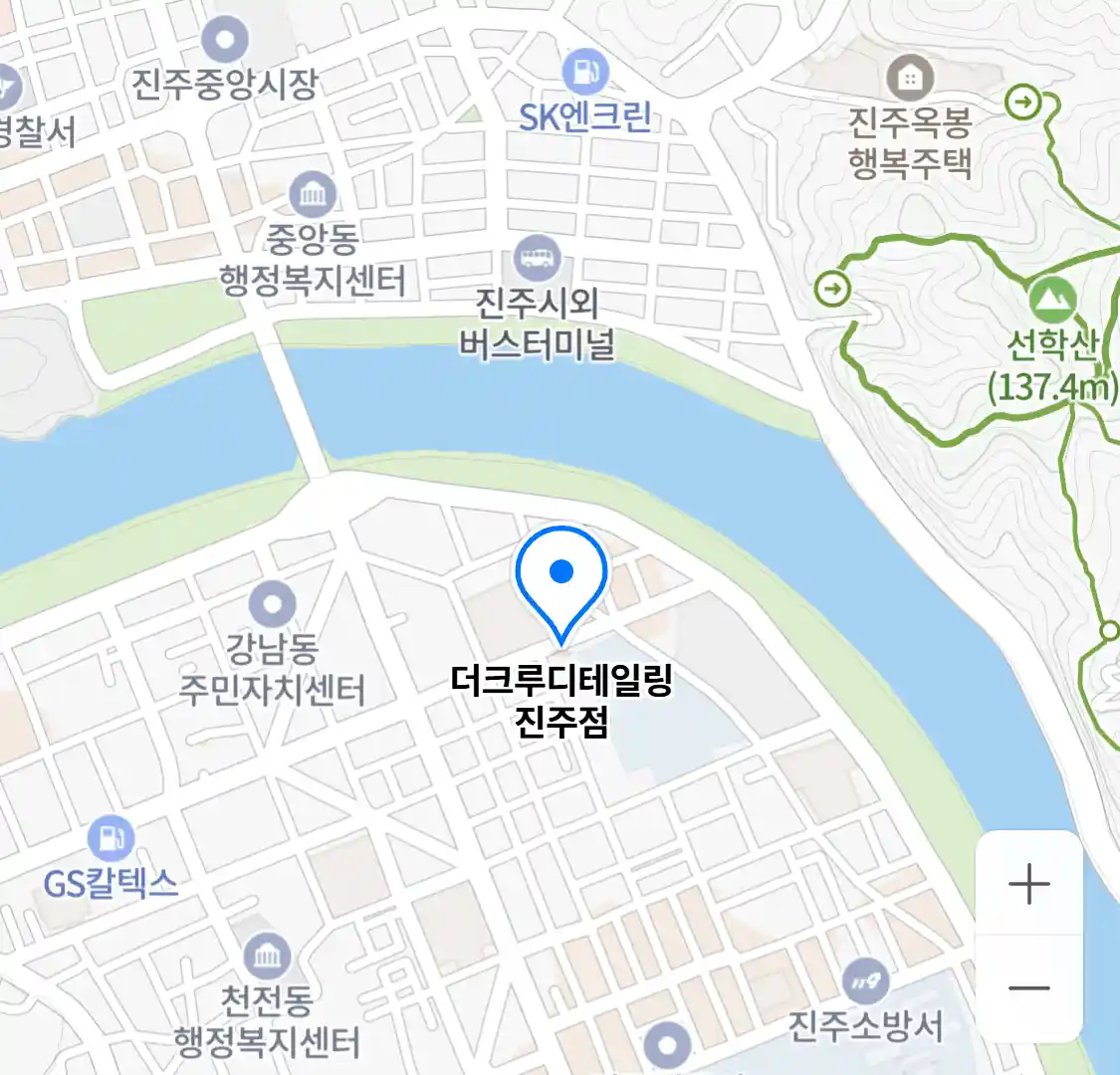 더크루디테일링 진주점