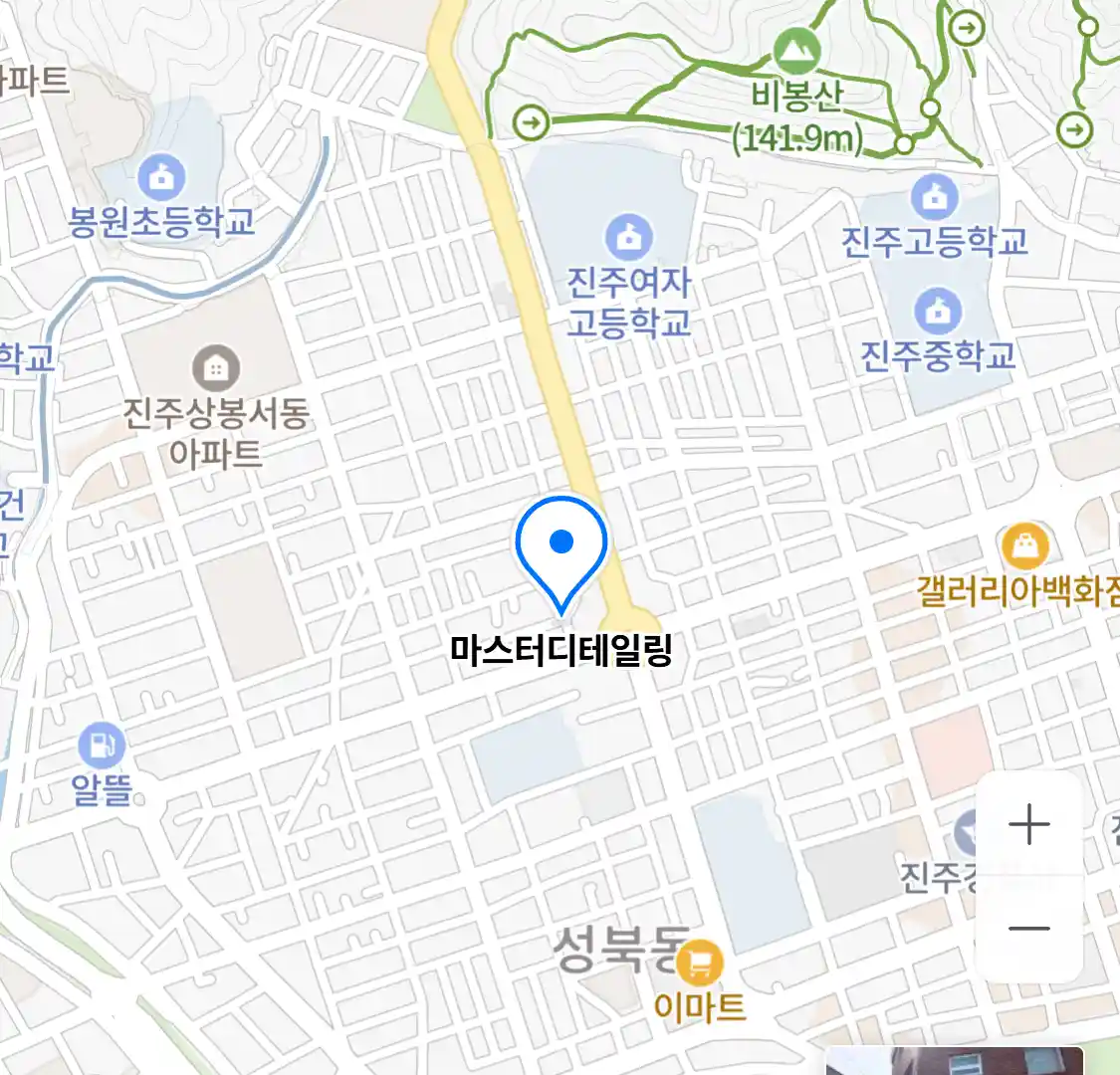 마스터디테일링