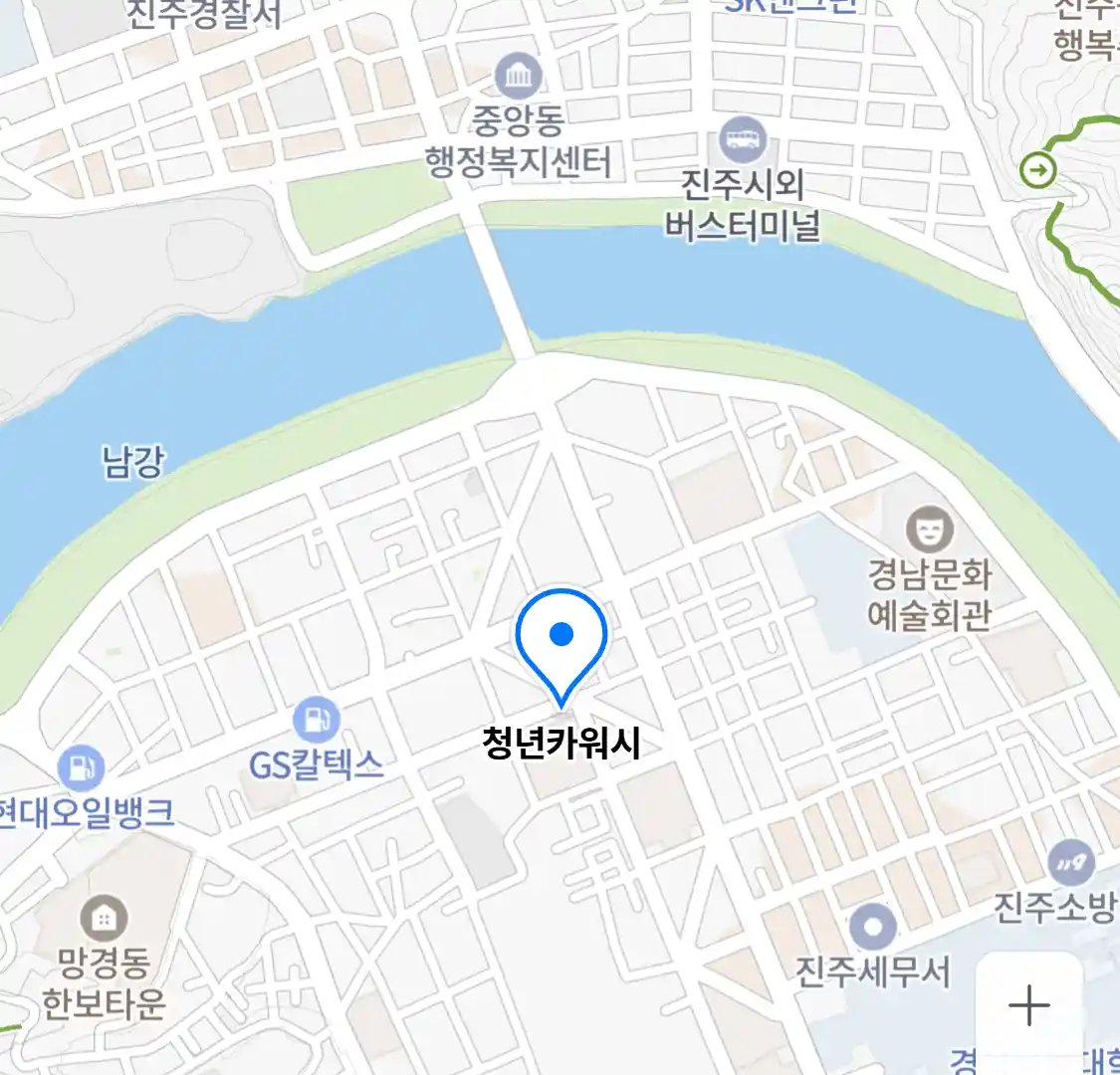 청년카워시