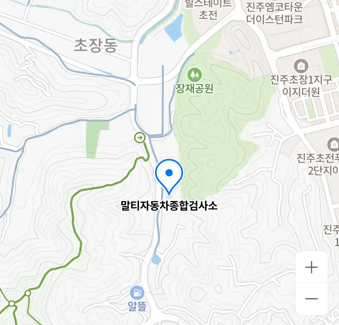말티자동차종합검사소