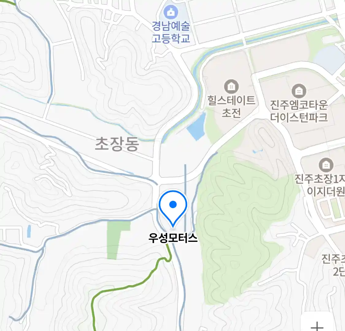 우성모터스