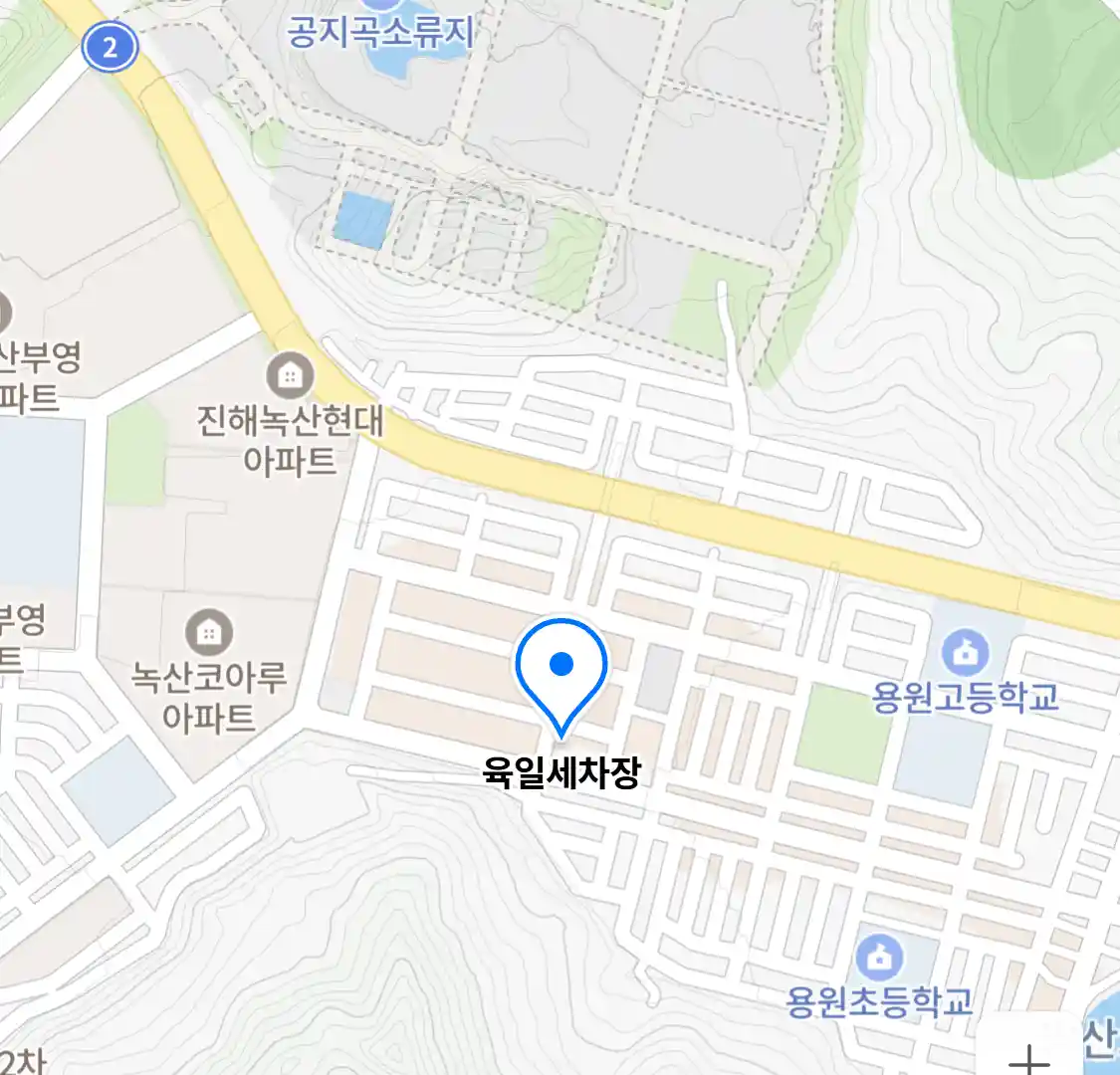 육일세차장