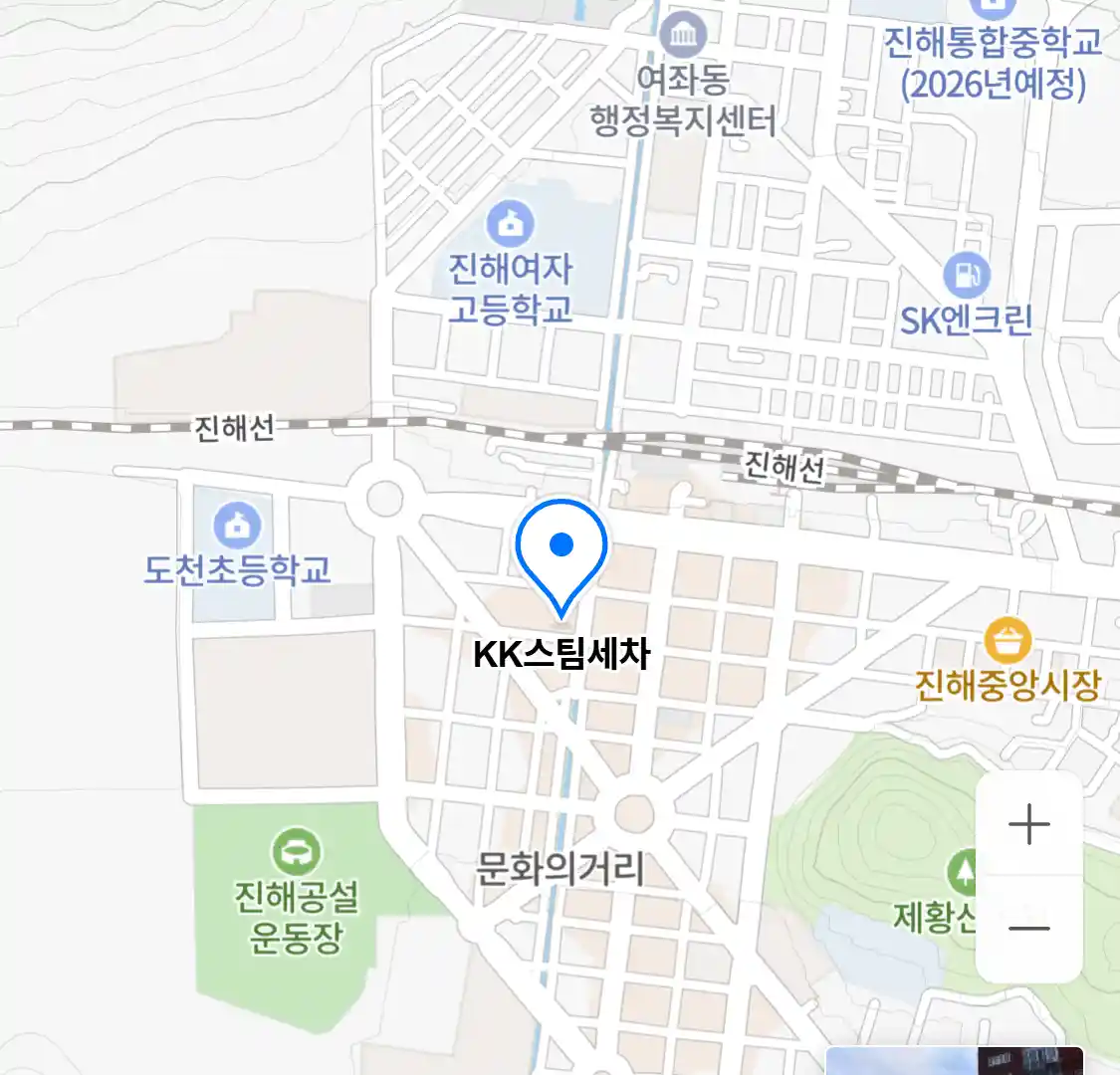 KK스팀세차